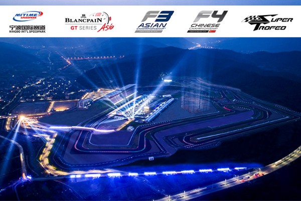 BLANCPAIN GT SERIES ASIA JOINS FORCES WITH SUPER TROFEO ASIA