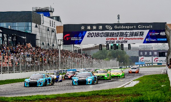 FOUR WINS FROM FOUR FOR AUDI CUSTOMER TEAMS IN CHINA