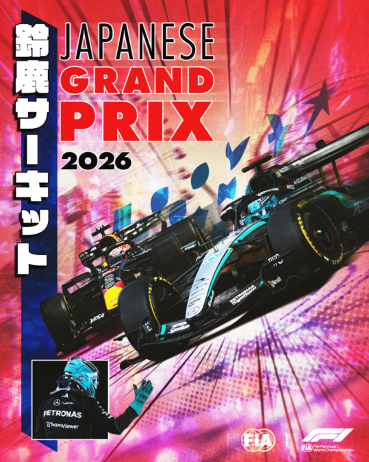 F1 – 2026 Japanese Grand Prix Preview_69c4a28417d05.png